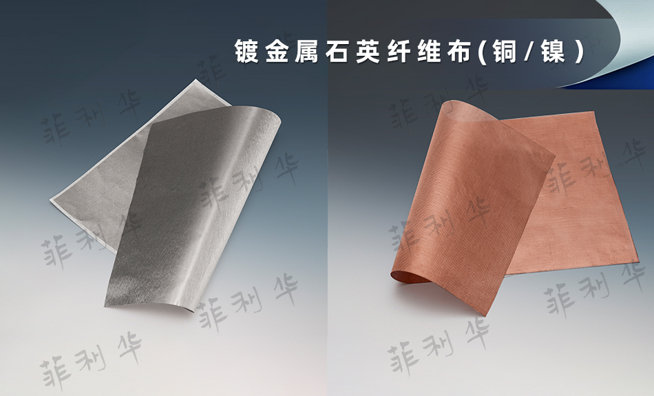 开云官方入口_开云（中国） 石英纤维  - 副本 (15) 拷贝.jpg